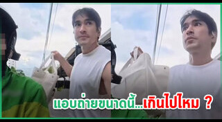 ข่าวดารา