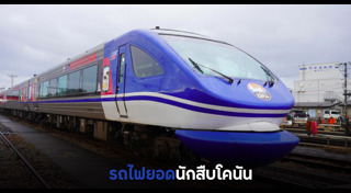 การ์ตูนโคนัน