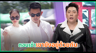 อั้ม อธิชาติ