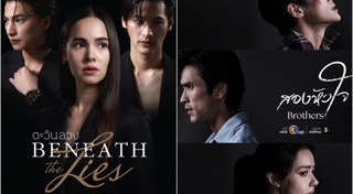 ละครช่อง 3