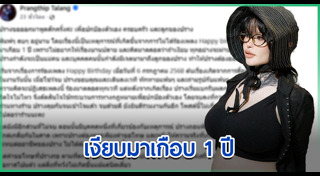 นักร้องหญิง