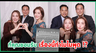ข่าวดารา