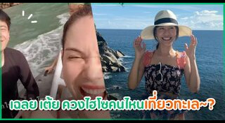 อู๋ สมิทธิ