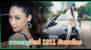 บูม สุภาพร