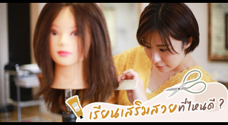 ช่างแต่งหน้า