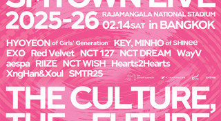 คอนเสิร์ต