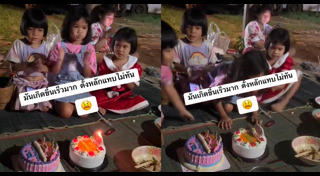 เด็กตีกัน