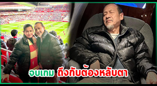 อ๊อฟ พงษ์พัฒน์