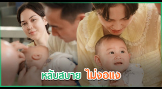 เฟม ภีมเดช
