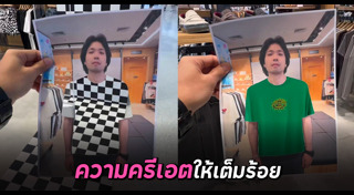 ผ้าถุง