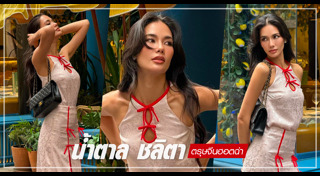 มิสยูนิเวิร์สไทยแลนด์ 2016