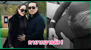 ทายาทเศรษฐี