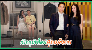 แฟนดารา