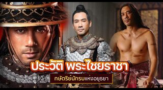 ตุ้ย ธีรภัทร์