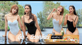 อุ้ม ลักขณา