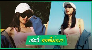 อาย กมลเนตร