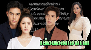 พรหมพิศวาส