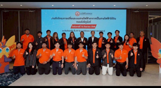 การไฟฟ้านครหลวง