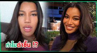 น้ำ พัชรพร