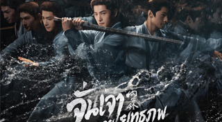 ซีรีส์