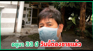 หนุ่ม สันติสุข