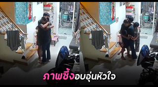 ภาพซึ้งๆ