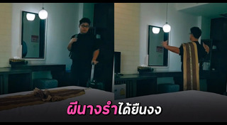 โรงแรม