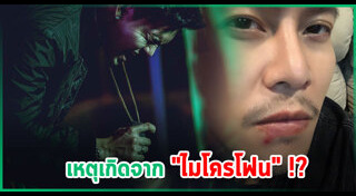 โรคติดต่อ