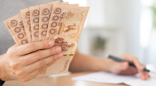 สินเชื่อส่วนบุคคล