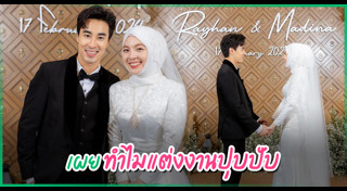 ดาราช่อง 7