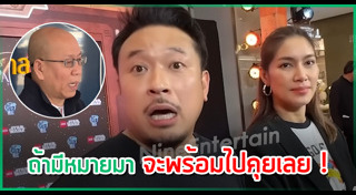 เบนซ์ พรชิตา