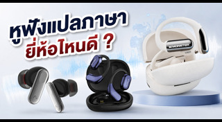 เทคโนโลยี AI