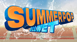 เทศกาลดนตรี