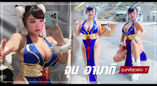 คอสเพลย์ญี่ปุ่น