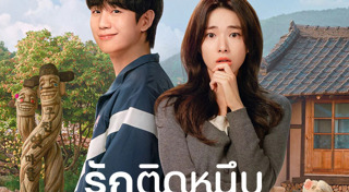 ซีรีส์