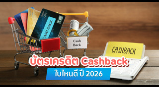 มนุษย์เงินเดือน