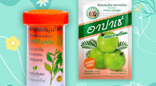 ยาแก้ไอ