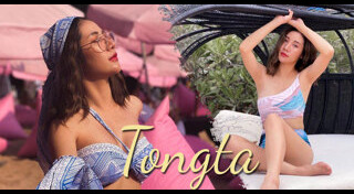 ต้องตา น้องสาวโตโน่