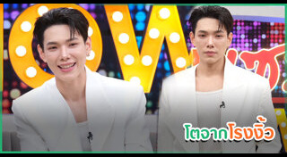 ดาราชายไทย