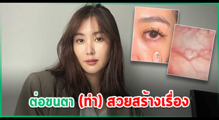 ยิปโซ อริย์กันตา