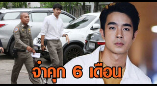 ไต้ฝุ่น เคพีเอ็น