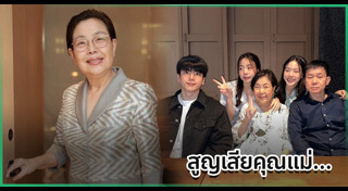 แอฟ นนกุล