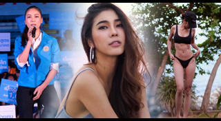 ไอเดียร์ สุชาดา