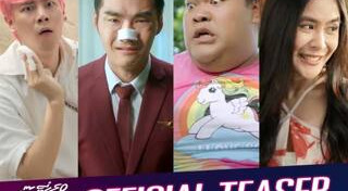 ไดอารี่ตุ๊ดซี่ส์ เดอะ ซีรีส์