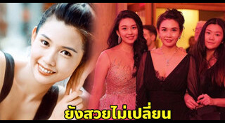 ดาราฮ่องกงหญิง