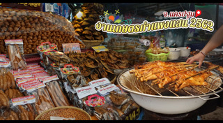 ที่เที่ยวเดือนธันวาคม