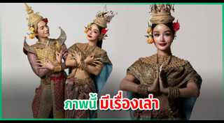 กระแต อาร์สยาม