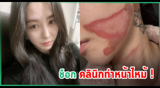 นักร้องเกาหลี