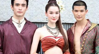 ผาแดงนางไอ่