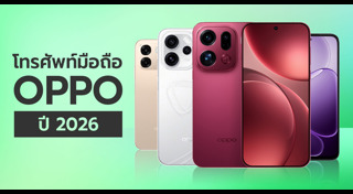 โทรศัพท์